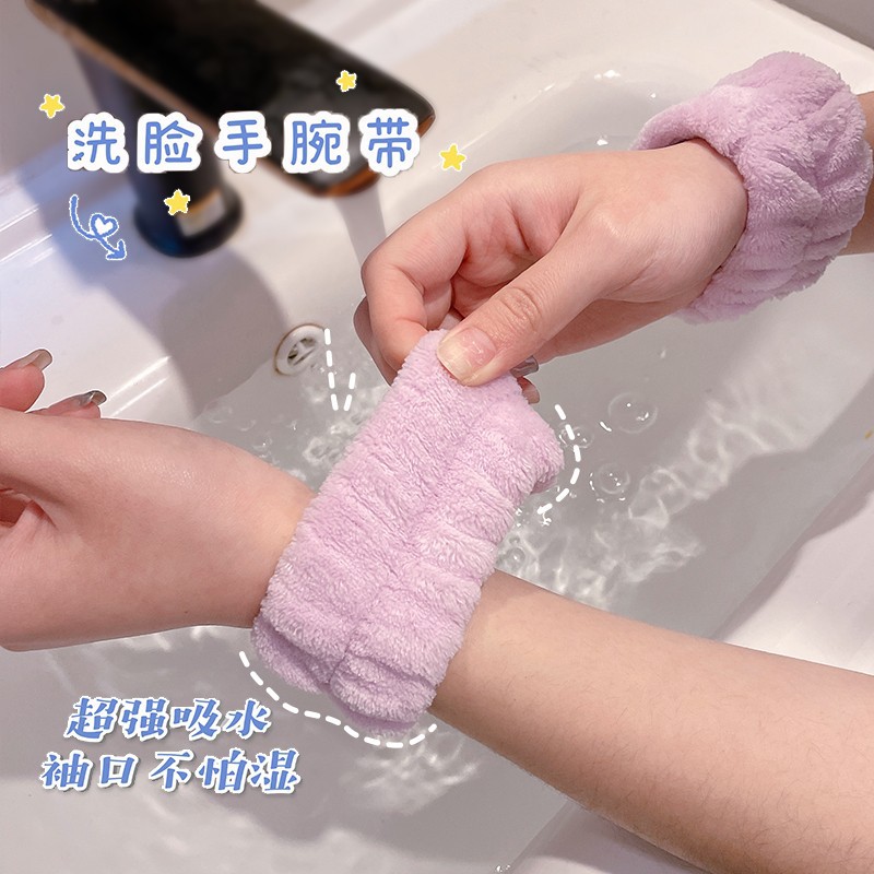 Wash Wrist Strap Absorbent Keep Dry Wrist Protector Wash Splash-Proof Oversleeve Towel Women's Sports Sweat-Absorbing Bracelet Hair Ring