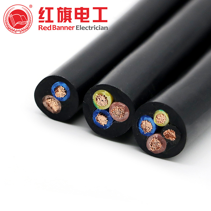 红旗电工 国标铜芯rvv电线3*1.5 2.5 4平方软电缆 足米黑色护套线