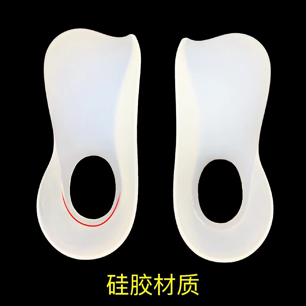 Flat Foot Correction Silicone Insole Arch Support Rubber Insole Silicone Size 半 Heel Patch Insole Latex