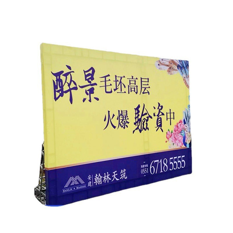 黑底喷绘布黑白布桁架喷绘背景不透光喷绘布舞台广告布广告位喷绘