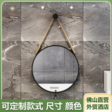浴室镜圆镜创意挂镜化妆镜带挂绳卫生间挂墙镜子智能带灯led镜子