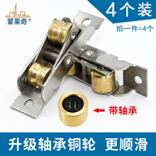 Plastic steel door and window pulley glass sliding door跨境