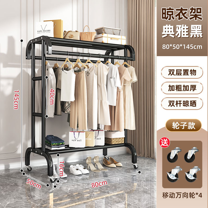 Clothing Store Floor Hanger Household Bedroom Clothes Rack Indoor Hanger Coat Rack with Wheels Balcony Clothes Rack