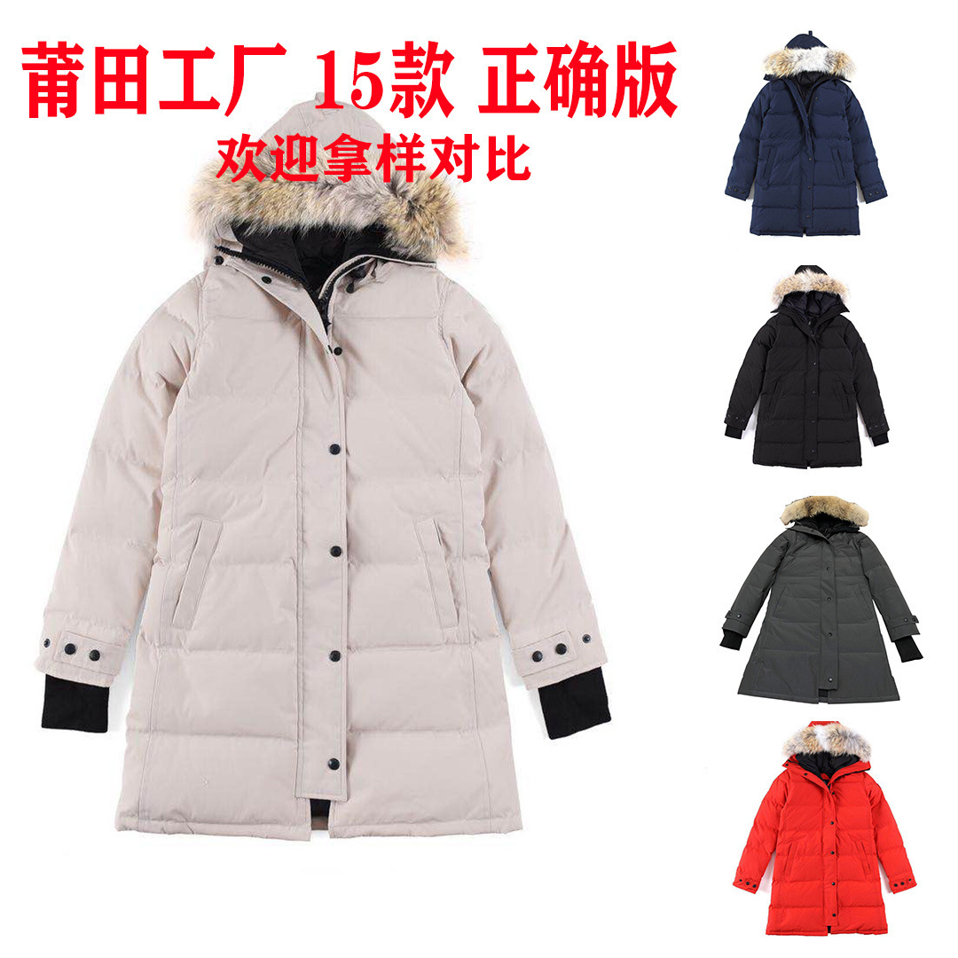 大鹅羽绒服加拿大同款15款女士中长连帽外套派克大衣shelburne