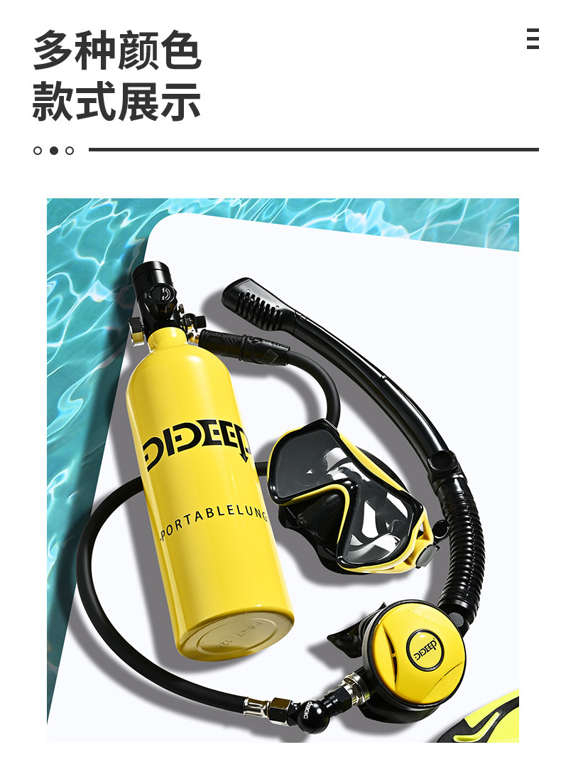 dideep新款x4000plus呼吸管水下潜水呼吸器水肺便携式深浮潜装备