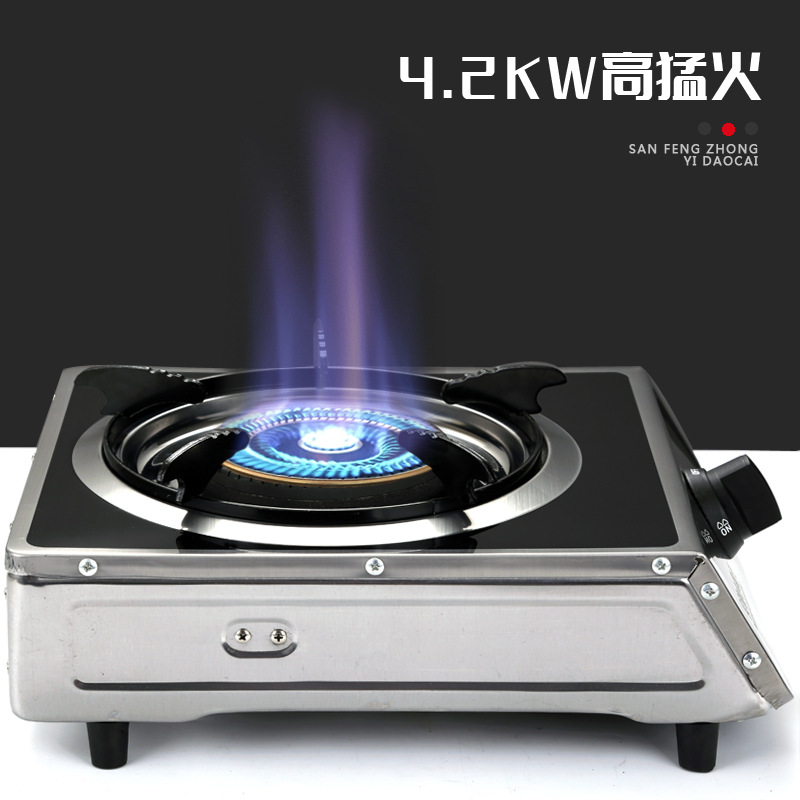 煤气灶单灶家用天然气液化气灶节能台式猛火单个单头炉具燃气灶