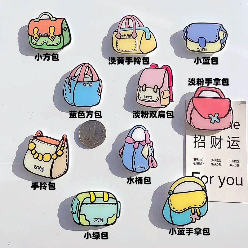 抖音时尚同款家居包包冰箱贴网红可爱女生潮创意磁铁创意礼品一套