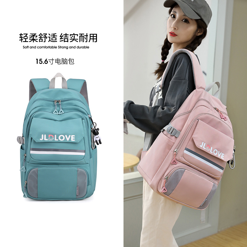 New Schoolbag Female Junior High School Student High School Student Large Capacity Simple Backpack Computer Travel Backpack College Student Leisure