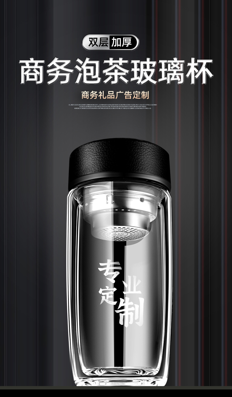定制u形水杯广告礼品杯 定 做双层玻璃杯子印字印logo开业批发