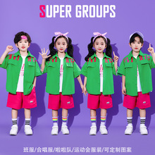 六一儿童啦啦队演出小学生校运动会服装幼儿园拉拉操表演班服套装