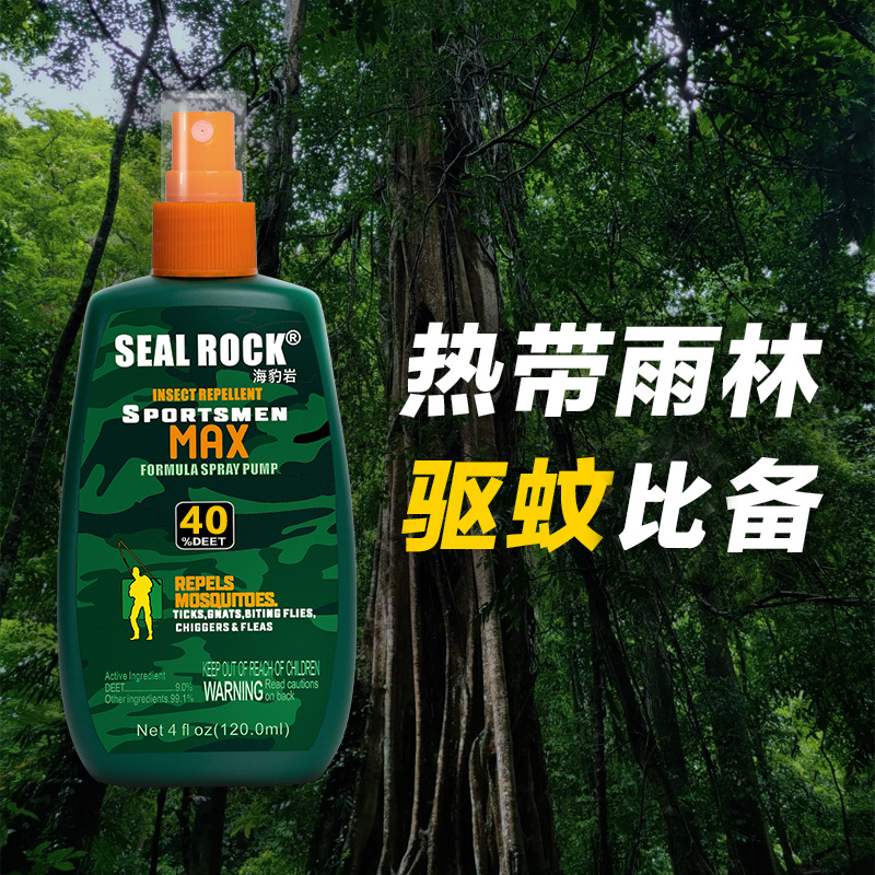 15%避蚊胺驱蚊喷雾户外驱蚊液驱蚊蚊不叮防蚊液deet野外防蚊虫