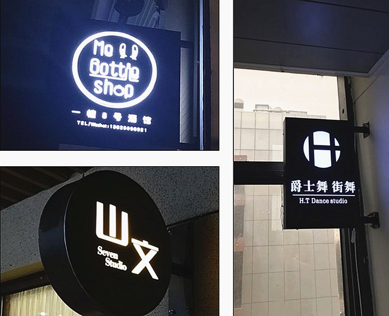 招牌镂空灯箱制做异型不锈钢铁艺灯箱 创意双面led发光灯箱广告牌