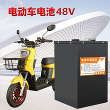 009锂电池48V电动车电池60V32安外卖大容量72V新国标车通用铝电瓶