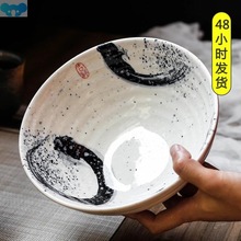 Japanese style 7.5 inch large bowl ramen bowl ceramic soup跨