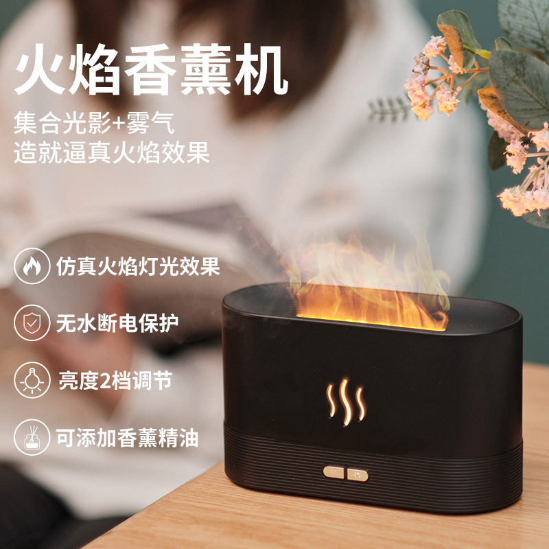 Creative Simulation Flame Aroma Diffuser Home Mini Smart Essential Oil Desktop Mute Ultrasonic Flame Humidifier