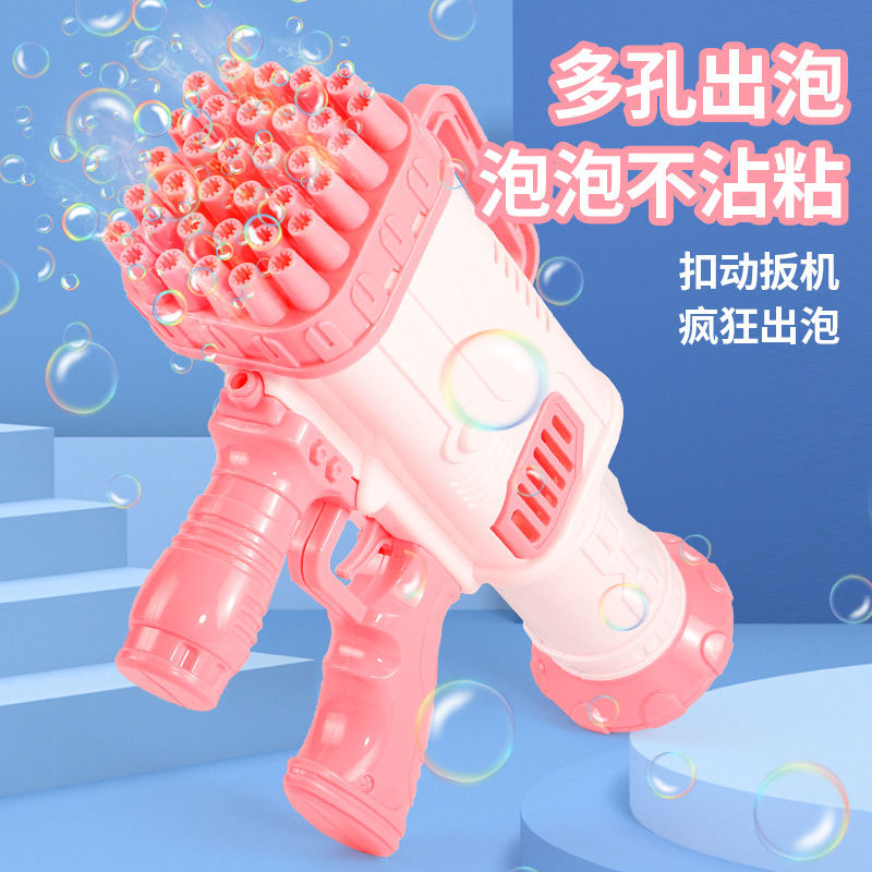 Tiktok Same Style 32-Hole Bazooka Bubble Machine Handheld Gatling Bubble Gun Automatic Bubble Blowing Toys Wholesale