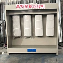 塑粉就收静电粉末回收机高温喷塑回收自动脉冲清粉塑粉回收柜