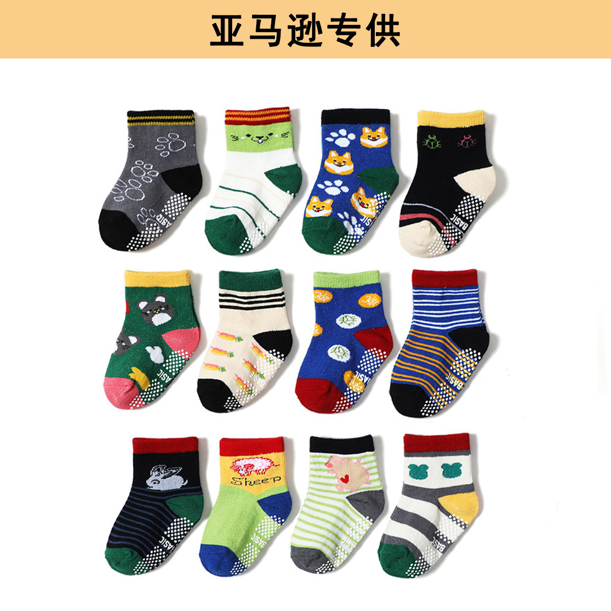 2023 Spring and Summer New Amazon Cartoon Children's Socks Non-Slip Floor Socks Boys Toddler Socks in Stock Wholesale