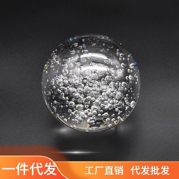 水晶玻璃球冰裂风水球假山流水装饰水晶球开业礼加湿器摆件配件