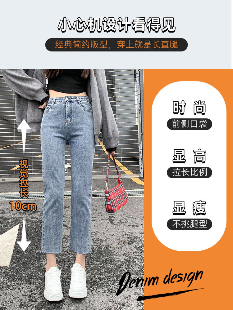 Black Jeans for Women Spring and Autumn 2023 New High Waist Slimming and Straight Loose Small Cigarette Pants Cropped