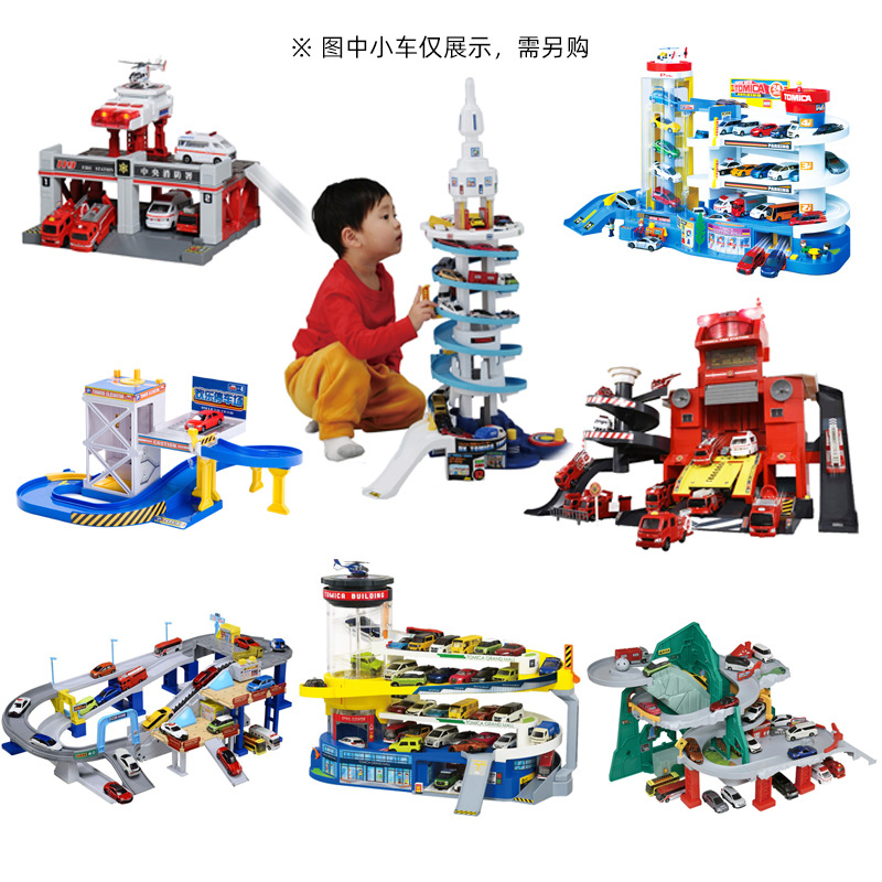 多美卡合金玩具车小汽车tomy高速公路盘旋山道变形汽车大楼停车场