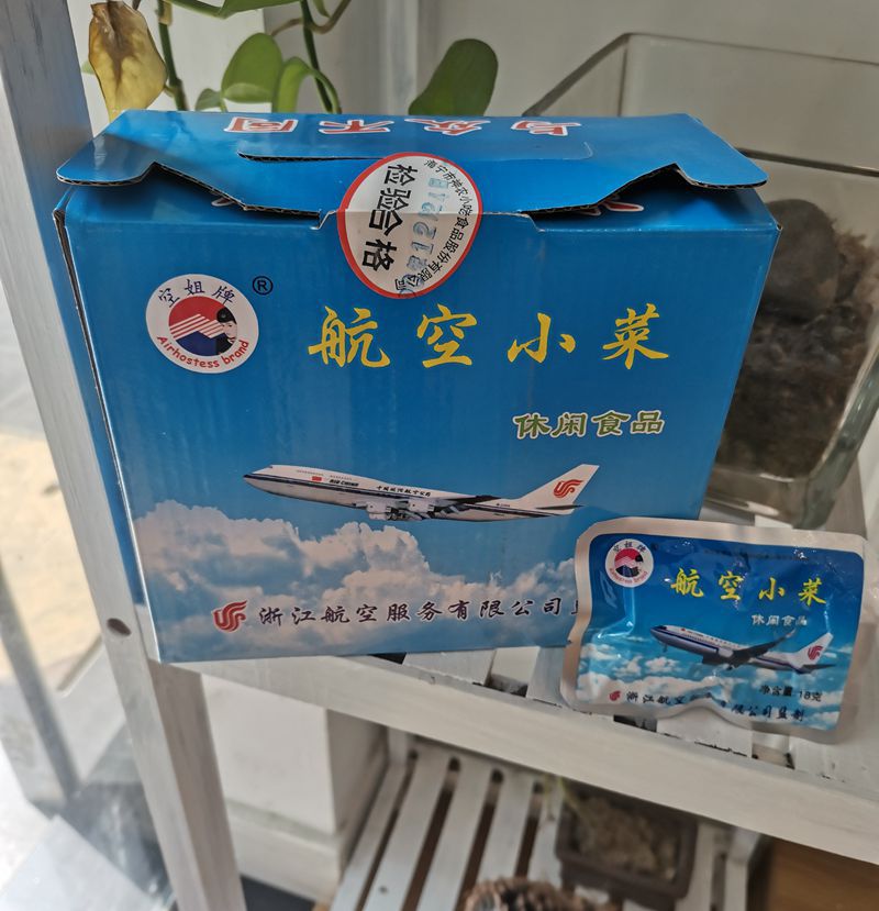 空姐航空小菜榨菜片航空榨菜-阿里巴巴