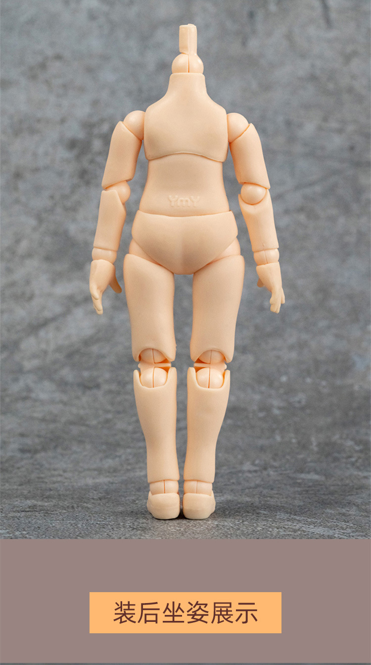 素体ymy修长增高版配件 手办关节人偶素体零件 大长腿磁石脚现货