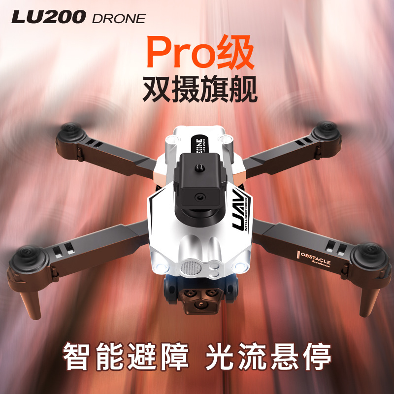 跨境lu200无人机光流避障遥控飞机高清航拍四轴飞行器drone玩具