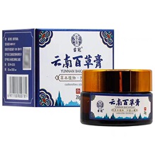 【现货速发】苗肤康草本乳膏苗芙康抑菌软膏皮肤外用苗冠官方正品