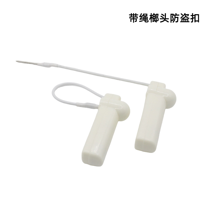 带绳小榔头防盗磁扣 钢丝绳硬标签 鞋帽服装防盗标签 超市防盗扣