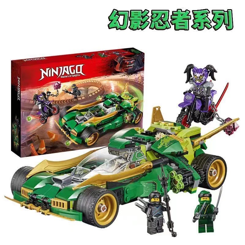 兼容乐高幻影忍者劳埃德的高速连发夜行战车男孩子拼装积木玩具