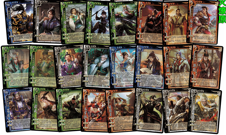 三国杀全武将大合集精装版全套过胶塑封经典新版阴雷包神武将扩展