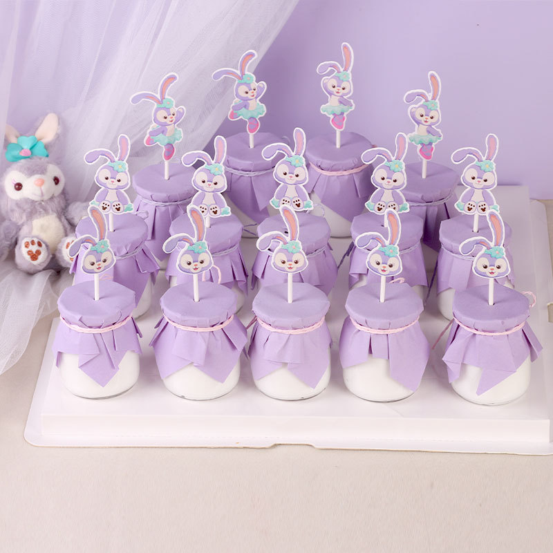 紫色系星黛露蛋糕装饰甜品台兔子套装插件摆件生日六一儿童女孩
