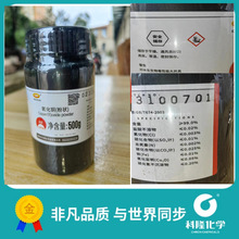 成都科隆科试 线状氧化铜 氧化铜(粉状) CAS 1317-38-0 AR500g