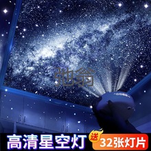 r给万火银河星空灯投影仪小夜灯卧室抖音儿童房礼物2024新款新年