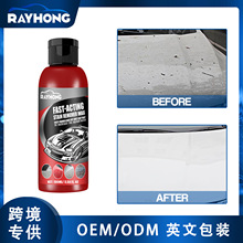 Rayhong汽车祛污蜡 去污渍除水痕渍油垢清洁上光保护蜡漆面