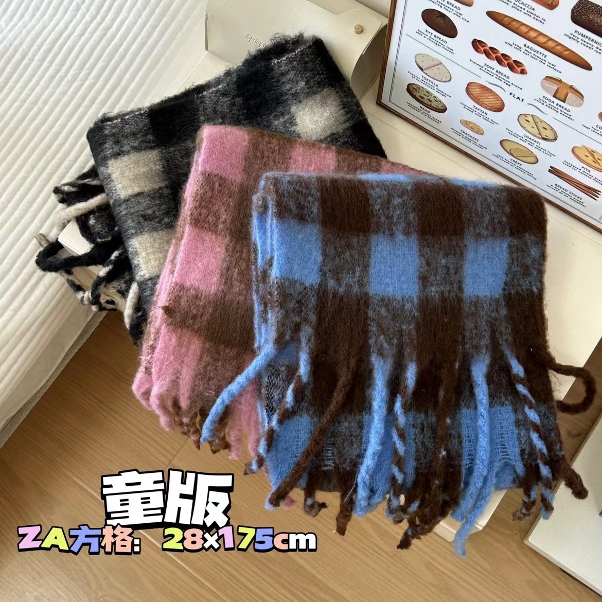 韩系儿童虞书欣同款za格子马海毛围巾新款马卡龙色男童女宝宝围脖