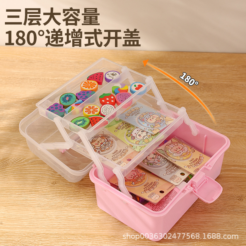 Small Size Three-Layer Folding Container Thickened Household Portable Medicine Box Student Stationery Sundries Desktop Stickers Storage Box