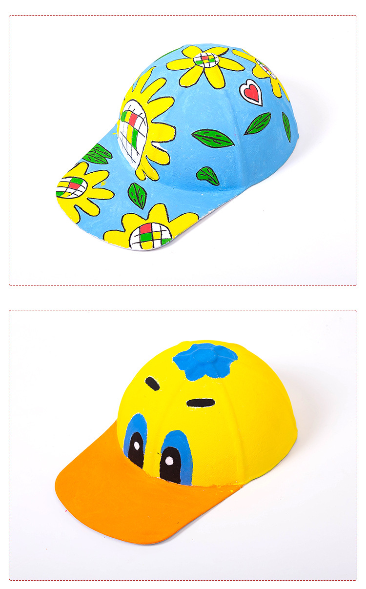 儿童棒球帽 幼儿园手绘白胚纸浆太阳帽填色环保纸帽子手工diy材料