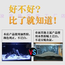 鱼缸背景贴纸缸外内底部自粘防水带胶纯色造景贴膜水族背景板壁纸