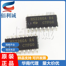HS2260A-R4 HS2260 SOP-16贴片 无线编解码遥控芯片 全新现货