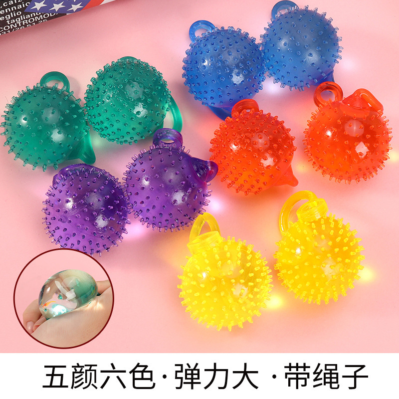 带刺弹力球带弹力绳水球发泄解压整蛊儿童玩具男孩幼儿园奖品礼品