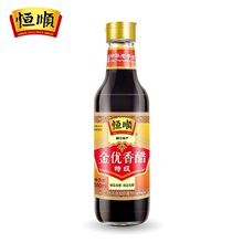 恒顺金优香醋550ml(特级)固态发酵酿造食醋镇江香醋 (特级)金优