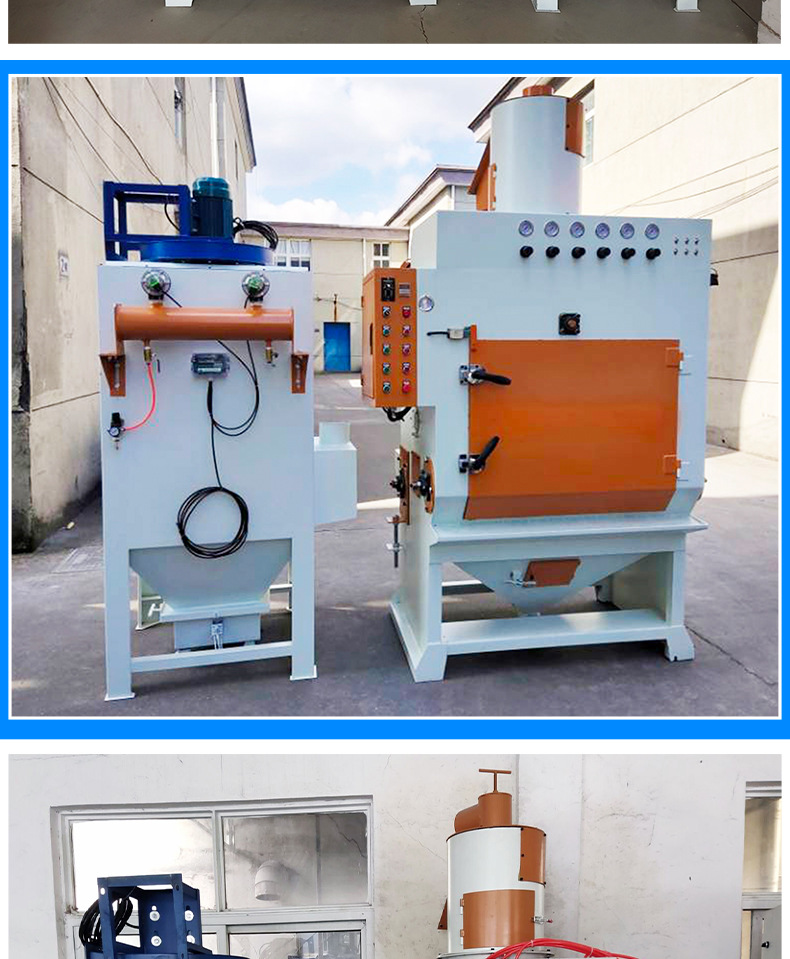 喷砂机品牌鑫智环种类自动喷砂加工定制是是否进口否产地浙江宁波商品