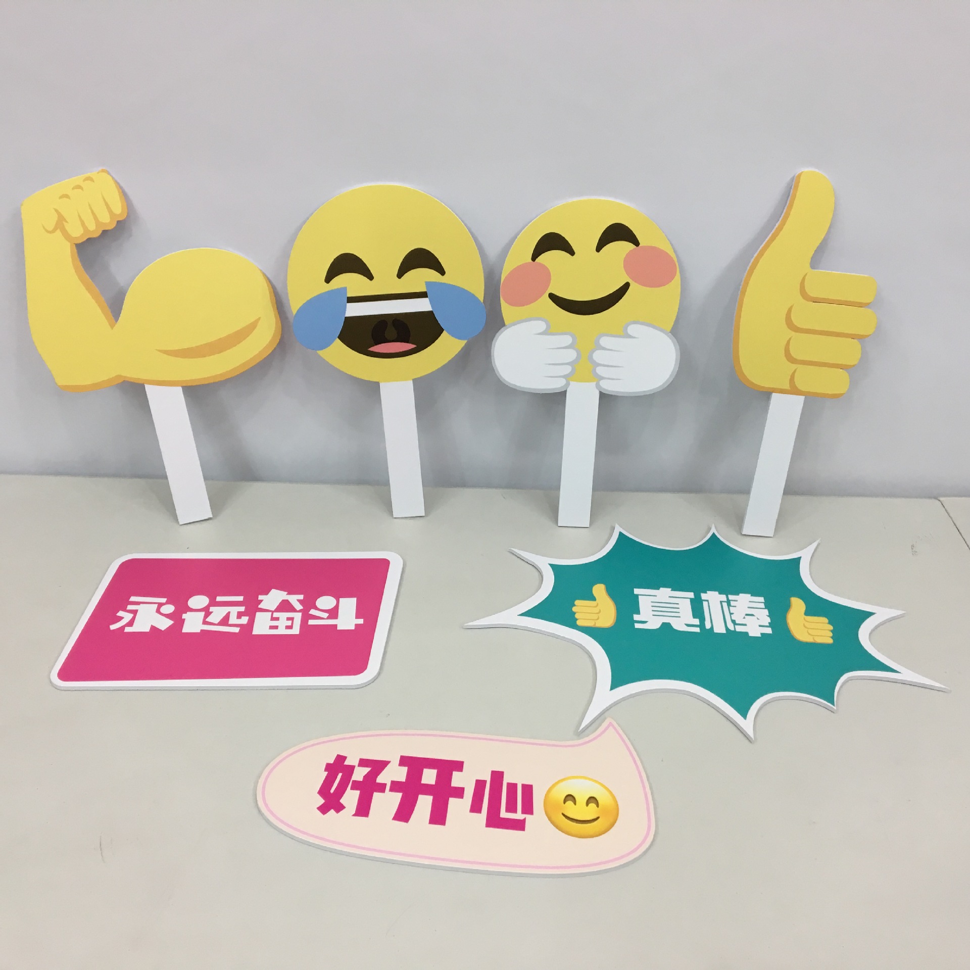 写真kt板创意手举牌定制 拍照道具宣传活动广告牌加油异形手举牌