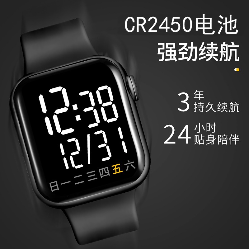 电子表高颜值学生款数字式简约高中生手表男女夜光华强北新款led