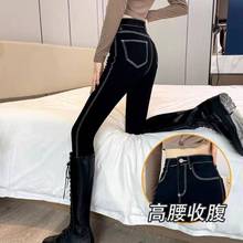 高腰白线铅笔黑色牛仔裤女2023春季新款紧身小脚弹力提臀显瘦裤子