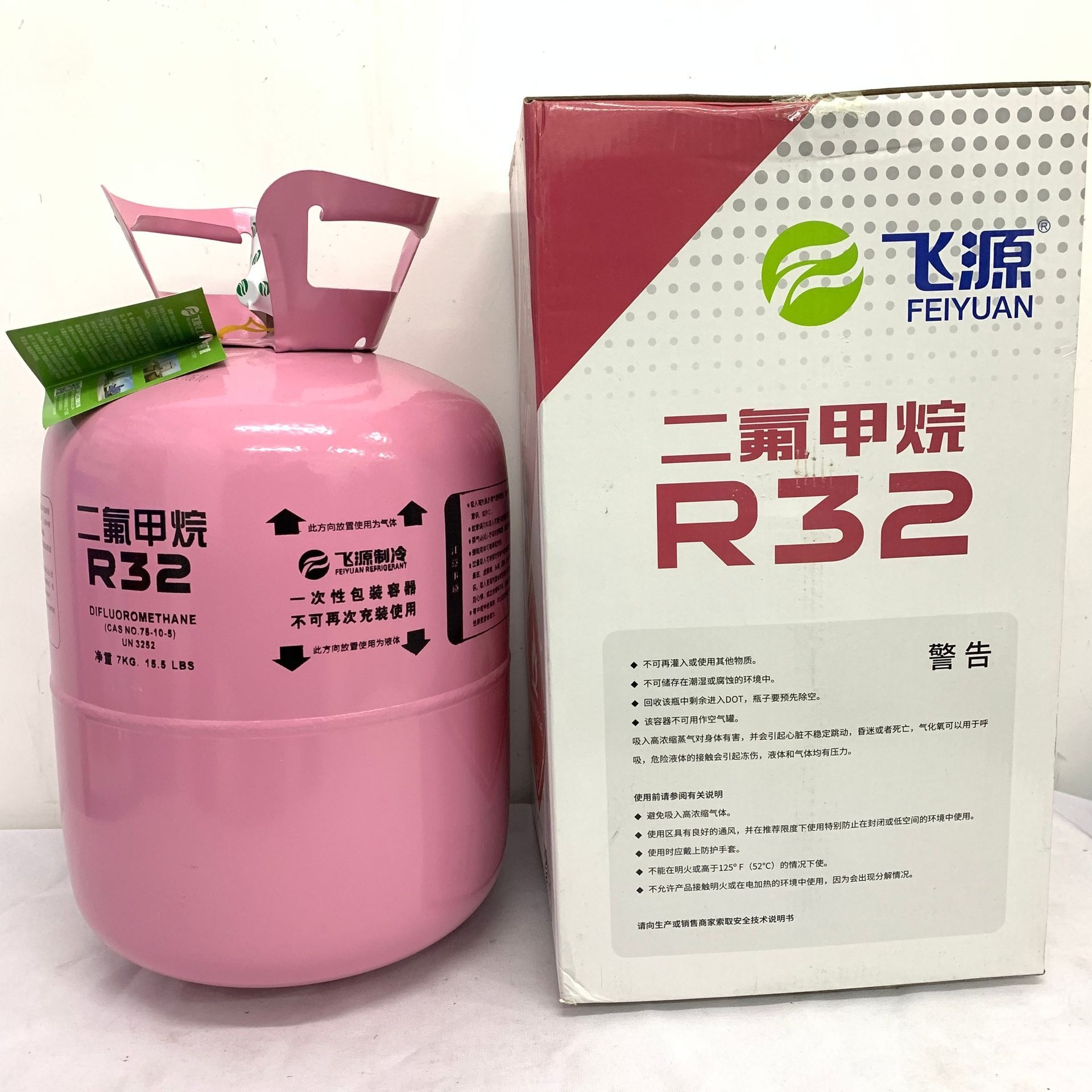 飞源r32制冷剂 家用空调雪种 氟利昂 冷媒 冰种 冷冻液
