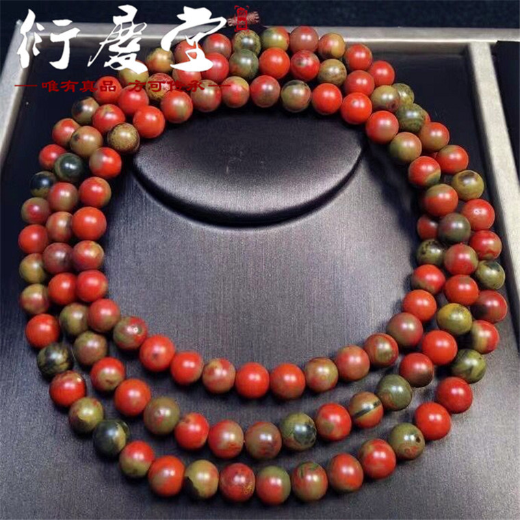 云南昭通巧家天然原矿南红玛瑙黄皮包浆料文玩手串包浆南红佛珠