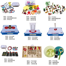 幼儿园科学综合实验区活体印刷术 永动鸟 沙漏仪弹性实验操作材料